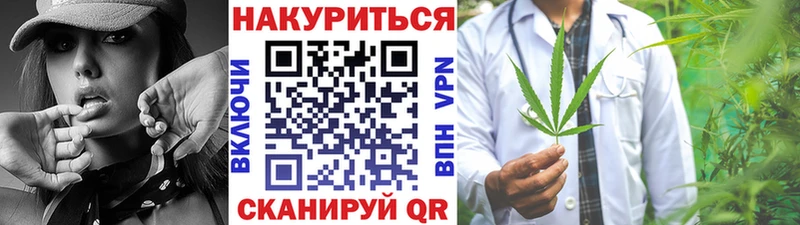 Что такое Крымск ГАШИШ  кракен ссылки  Меф мяу мяу  МАРИХУАНА  Кокаин  Псилоцибиновые грибы 