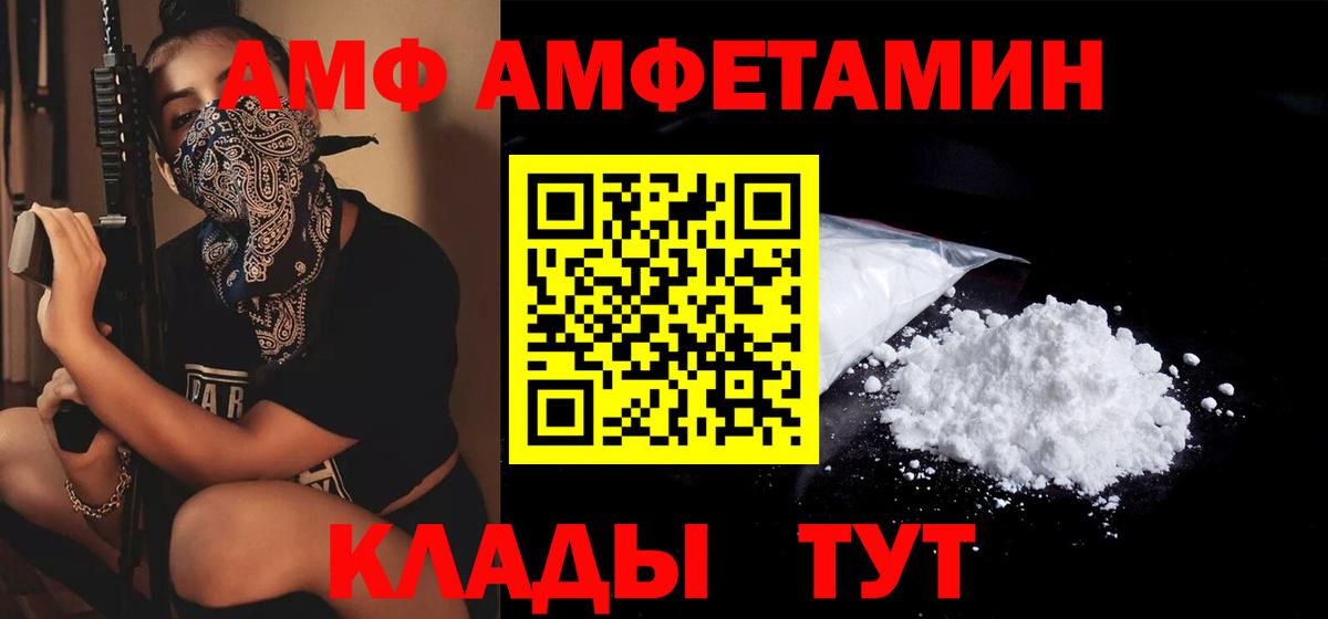 Крымск  Меф МЯУ МЯУ кристаллы  Вход с VPN  КОКАИН  Купить наркоту  ГАШ 