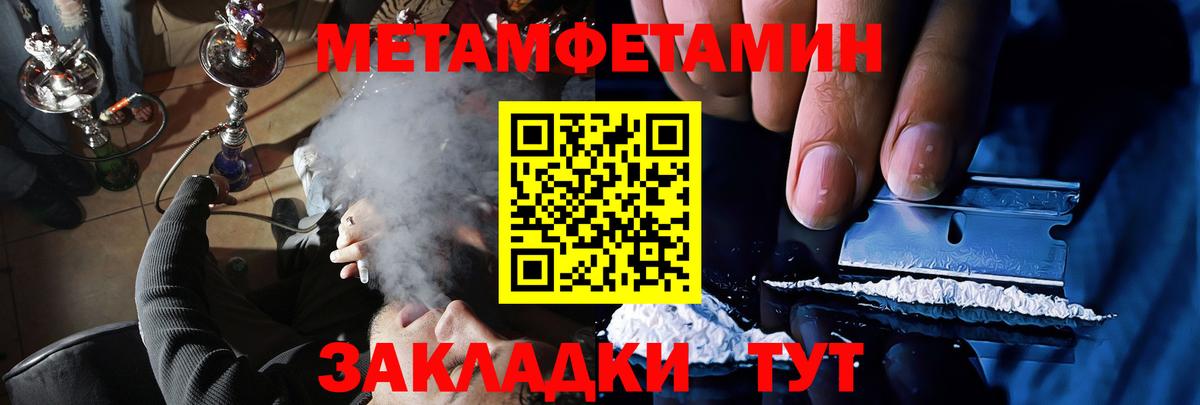 АМФ Premium Крымск