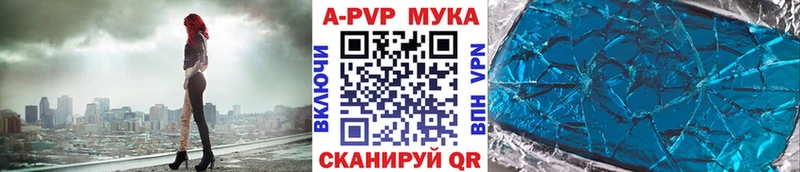 Alfa_PVP VHQ  Крымск 