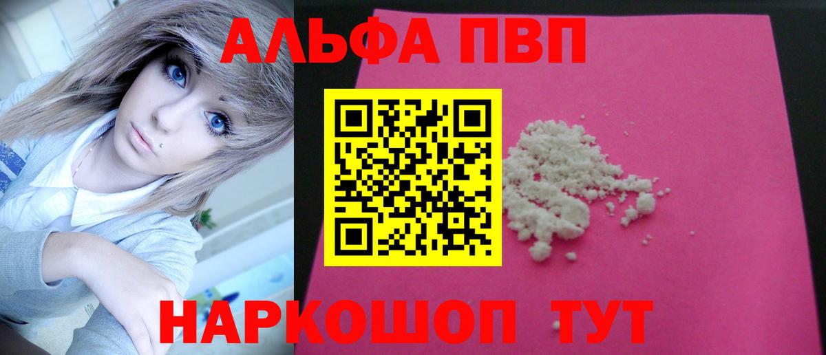 ГАШИШ Крымск