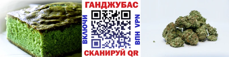 Cannafood конопля Крымск