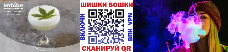 Canna-Cookies марихуана  Крымск 