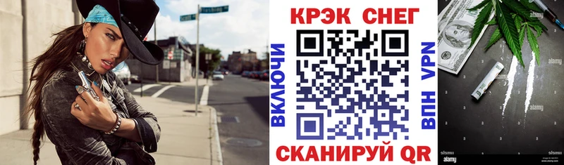 продажа наркотиков  Крымск  КОКАИН Колумбийский 