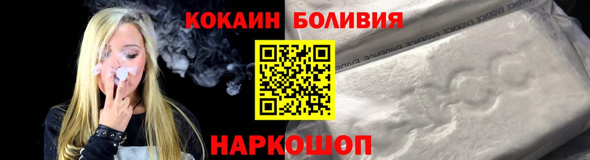 COCAIN 98% Крымск