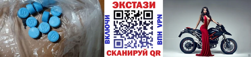 Экстази VHQ наркота OMG tor Крымск