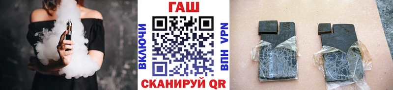ГАШИШ хэш  магазин продажи наркотиков  МЕГА зеркало  Крымск 