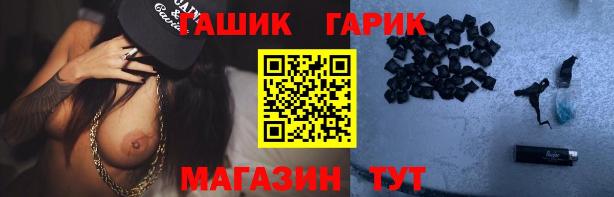 Кокаин  Вейп ТГК  МЕФ  Вход с VPN  Гашиш  Марки ЛСД  Канабис  МДМА  Крымск  КОКАИН 