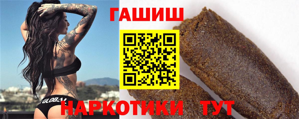 Гашиш AMNESIA HAZE  Вход с VPN  ГАШ убойный  Крымск 
