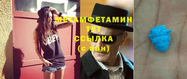 винт Нефтегорск