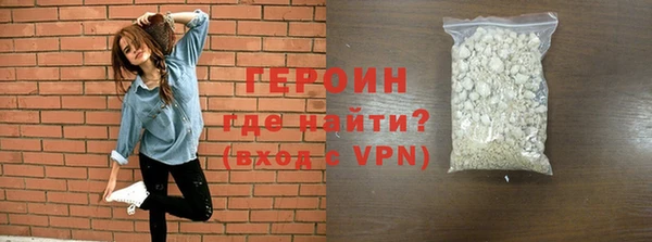 кокаин VHQ Киреевск