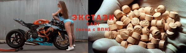 меф Новозыбков