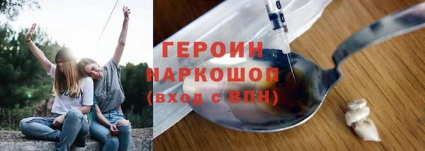 кокс Новокубанск