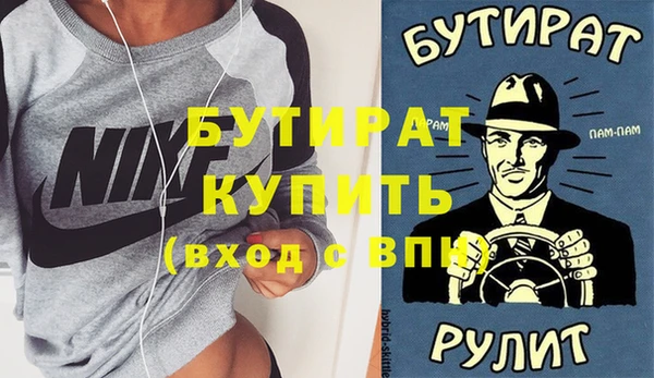 индика Зеленокумск