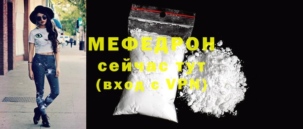 мяу мяу кристалл Нефтекумск