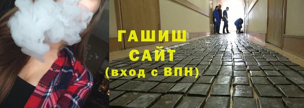 меф Новозыбков