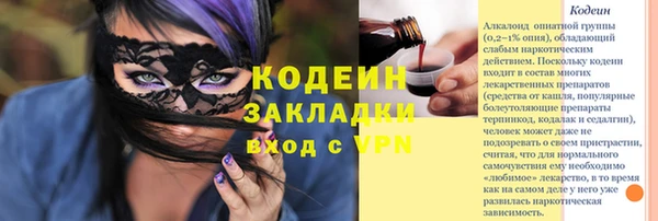 винт Нефтегорск