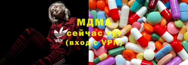 меф Новозыбков