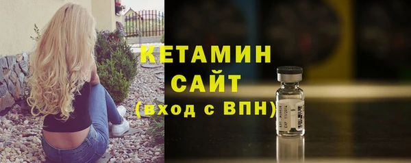 спайс Костерёво