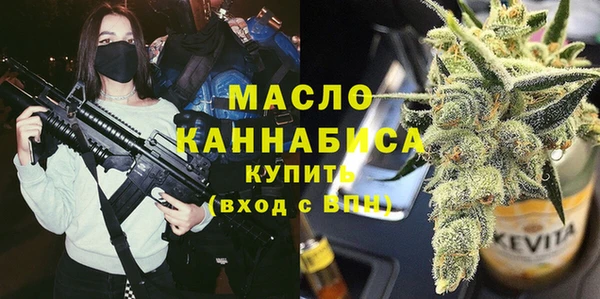 винт Нефтегорск