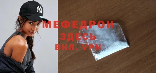 дистиллят марихуана Зеленодольск