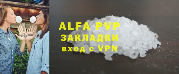 мяу мяу кристалл Нефтекумск