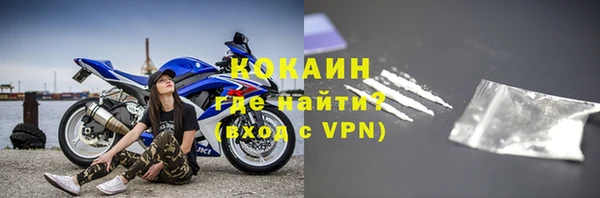 кокс Новокубанск