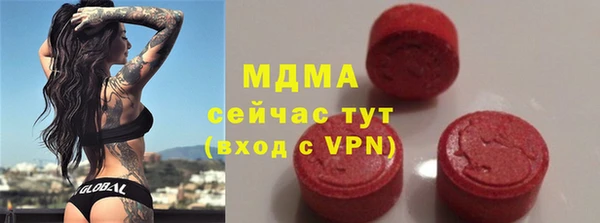 винт Нефтегорск