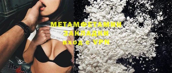 мяу мяу кристалл Нефтекумск