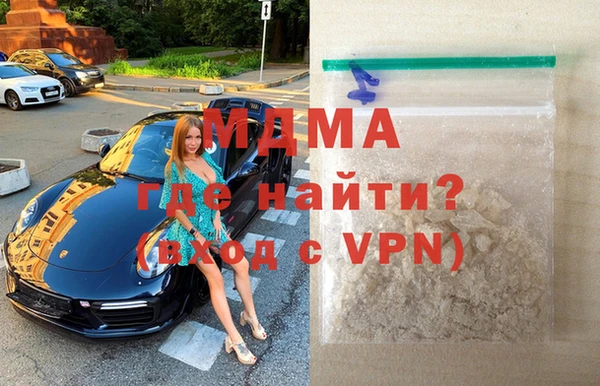 меф Новозыбков