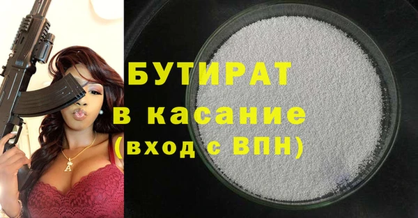 кокс Новокубанск