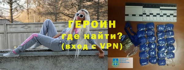 меф Новозыбков
