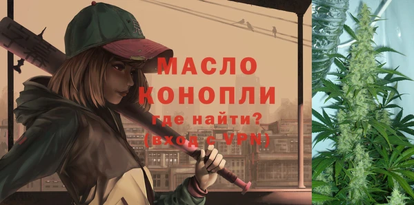 винт Нефтегорск