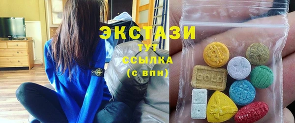 меф Новозыбков