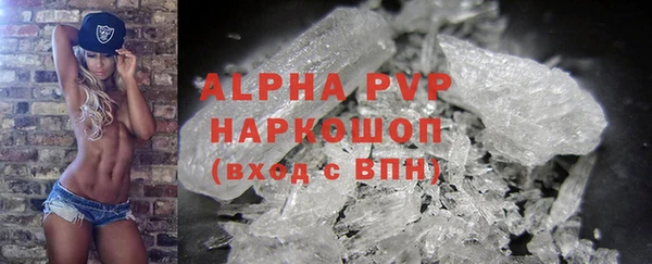 меф Новозыбков