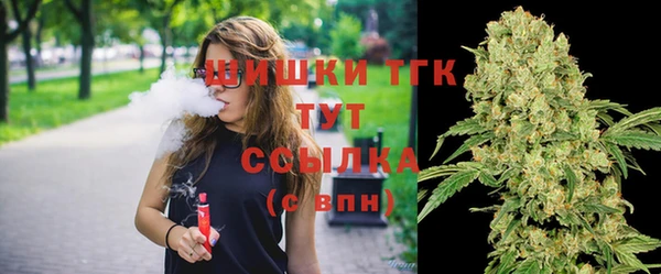 мяу мяу кристалл Нефтекумск