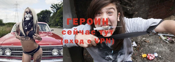 кокс Новокубанск
