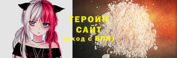 меф Новозыбков