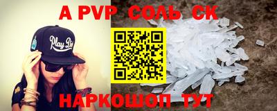 гидропоника Жуковский