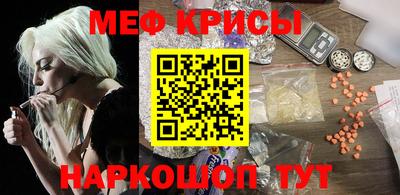 мефедрон VHQ Заводоуковск