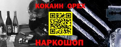 PSILOCYBIN Заволжье