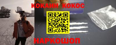 мефедрон VHQ Заводоуковск