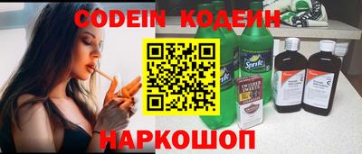 мефедрон VHQ Заводоуковск