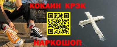мефедрон VHQ Заводоуковск