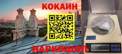 гидропоника Жуковский