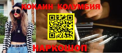 мефедрон VHQ Заводоуковск