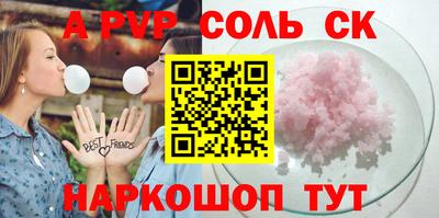 гидропоника Жуковский
