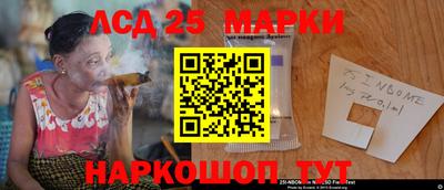 прущий лед Кингисепп