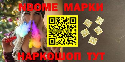 мефедрон VHQ Заводоуковск