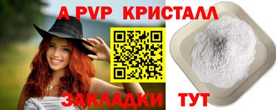 гидропоника Жуковский